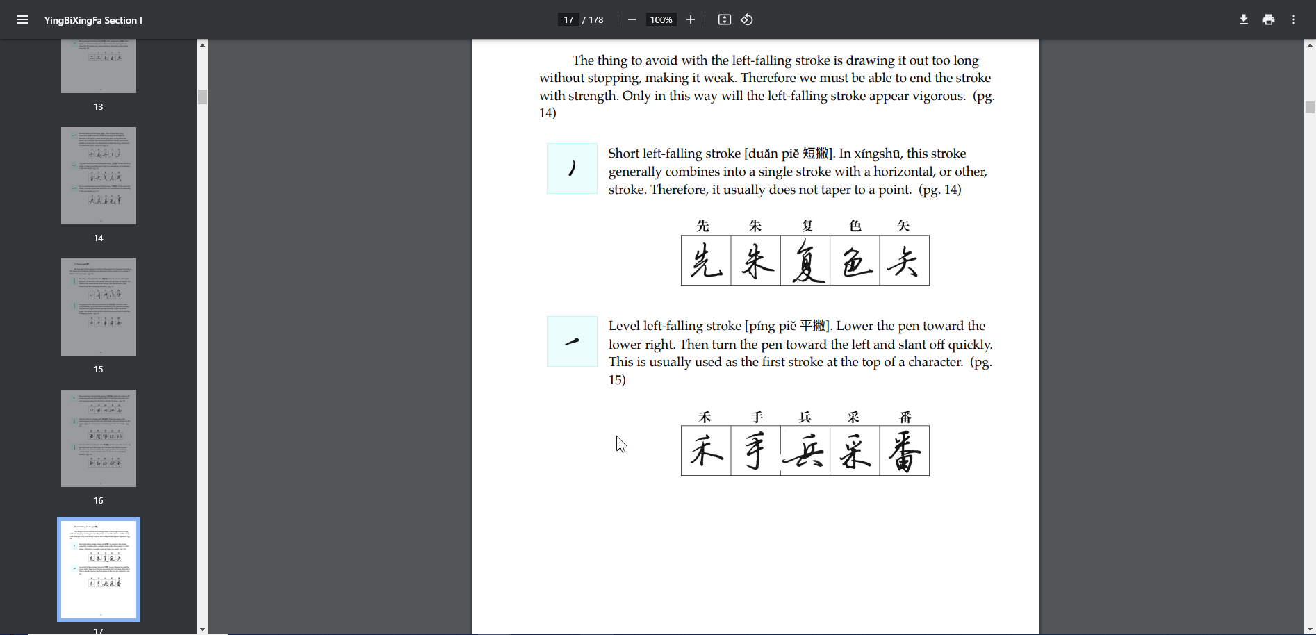 Chinese Running Script